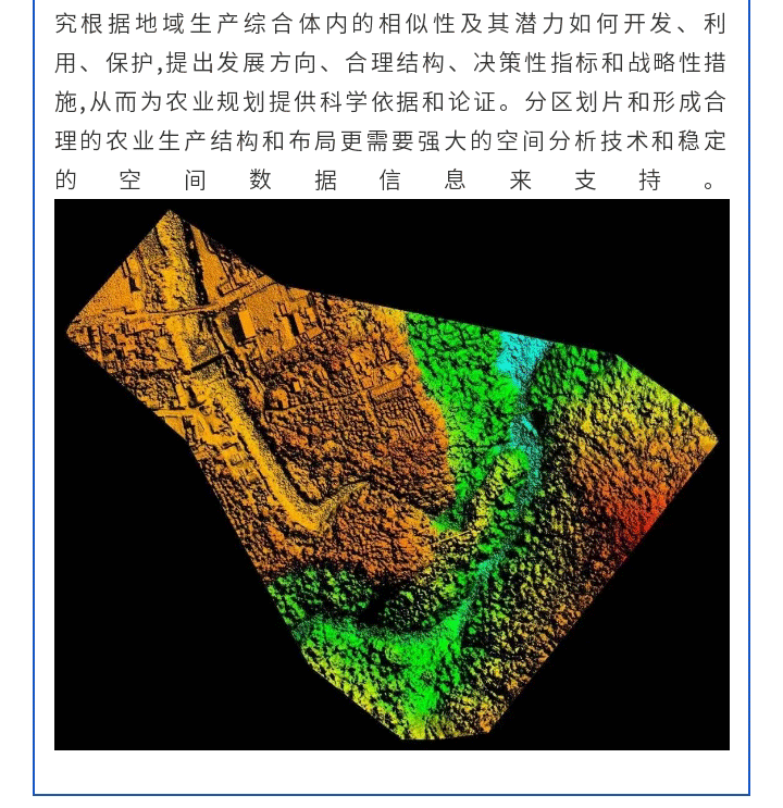 遙感技術(shù)如何幫助農(nóng)業(yè)保護(hù)耕地_08.gif